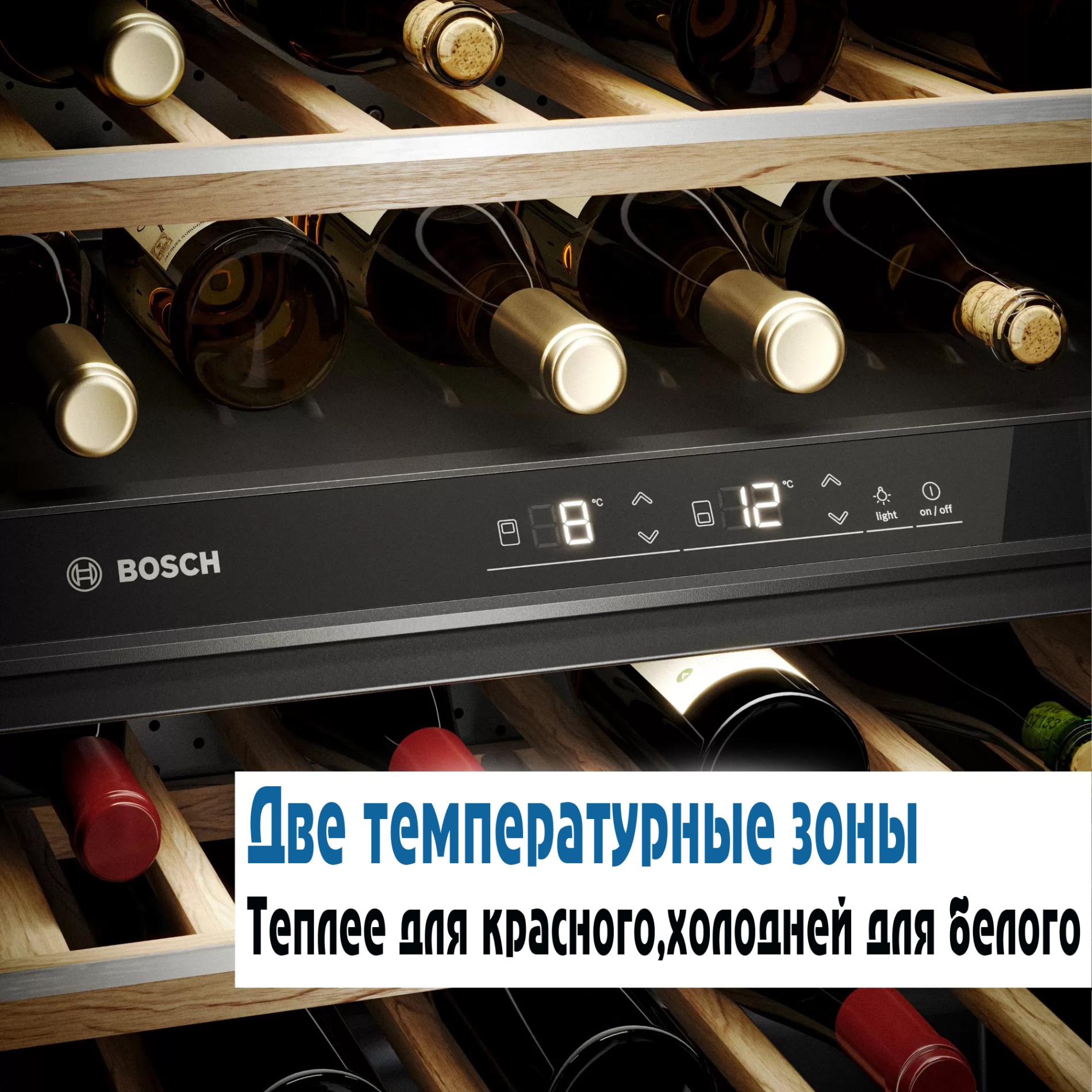 Ремонт винных холодильников Бош