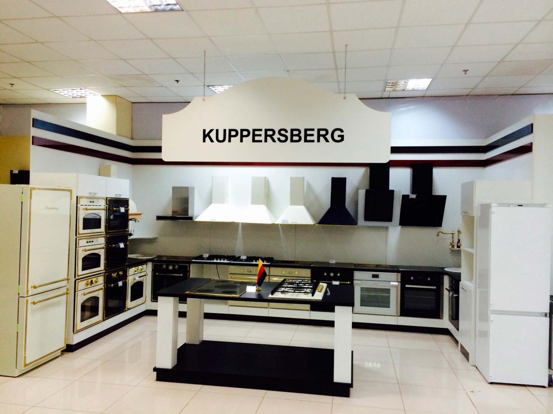 Мастер по ремонту холодильников Kuppersberg